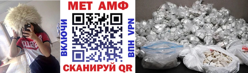 Amphetamine 97%  купить наркотики сайты  Вязники 