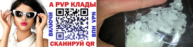 продажа наркотиков  Вязники  А ПВП кристаллы 