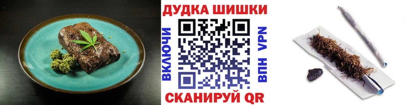 Печенье с ТГК марихуана  Вязники 