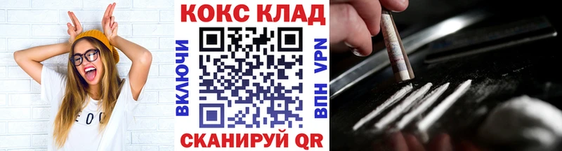 Cocaine 97%  Вязники 