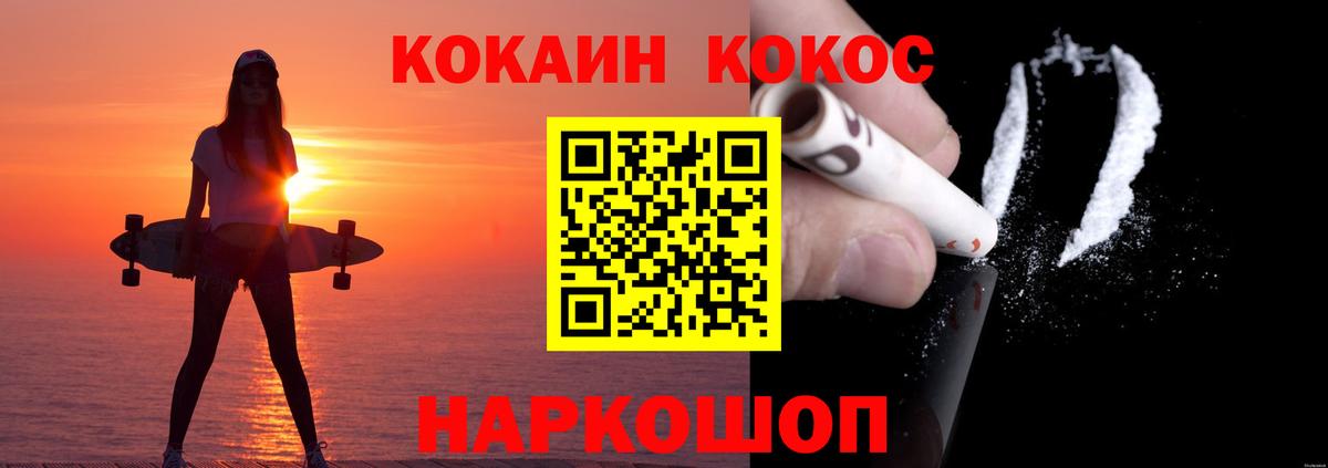 КОКАИН 99% Вязники