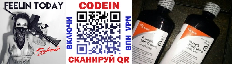 кракен зеркало  Вязники  Codein Purple Drank 
