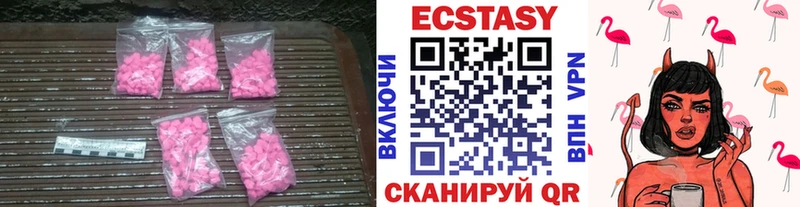 где купить наркотик Вязники ЭКСТАЗИ DUBAI