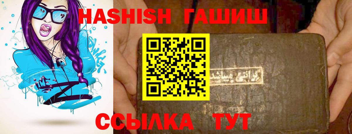 Гашиш индика сатива  Вход с VPN  Вязники  Гашиш гарик 