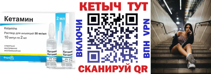 Кетамин VHQ  Вязники 