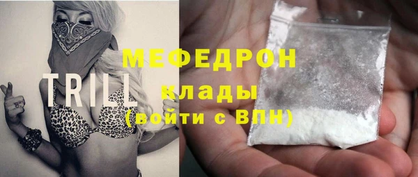 трава Бронницы