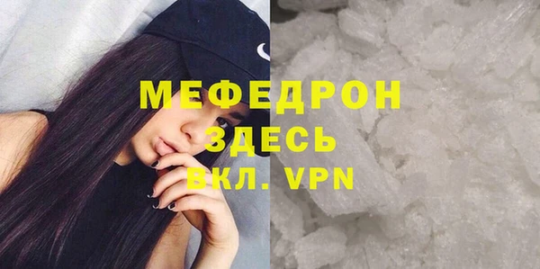 стафф Богданович