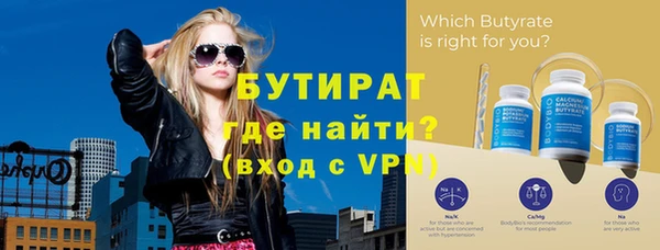 хмурый Богородицк
