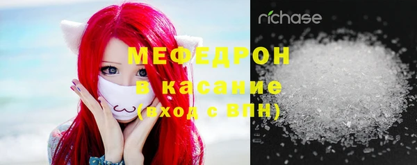 прущий лед Богородск