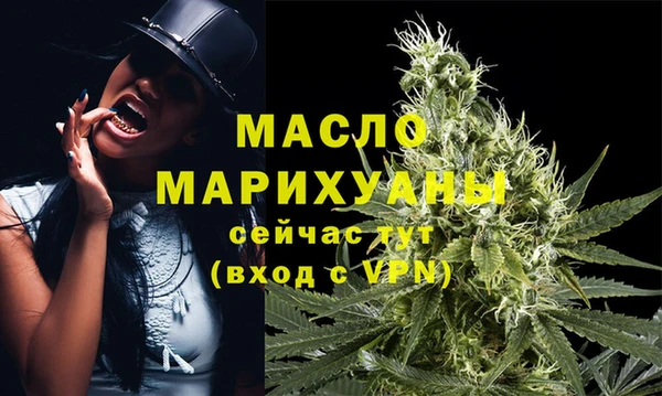 прущий лед Богородск