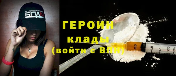 хмурый Богородицк
