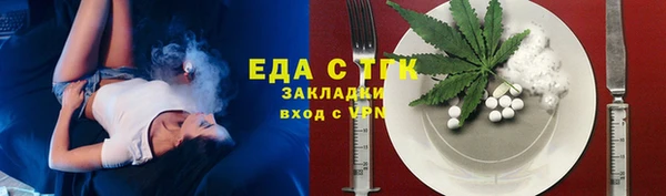 кокаин VHQ Беломорск