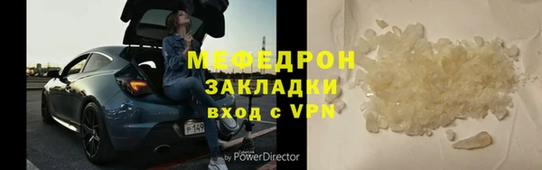 хмурый Богородицк