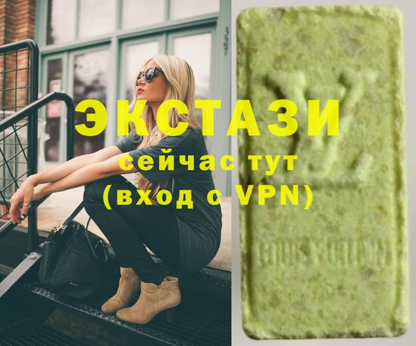 хмурый Богородицк