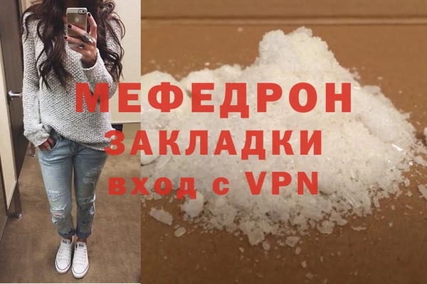 прущий лед Богородск