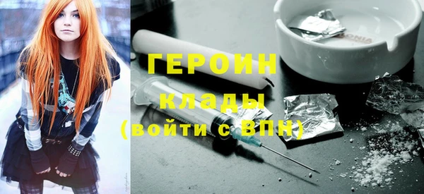 прущий лед Богородск