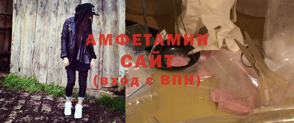 прущий лед Богородск