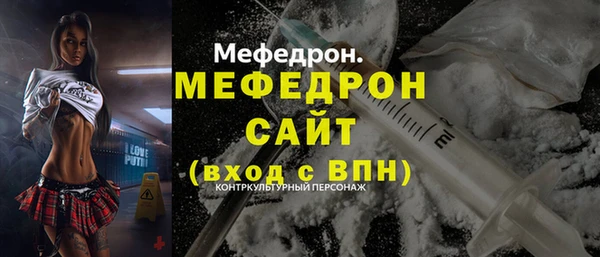 мескалин Белоозёрский