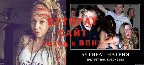 стафф Богданович