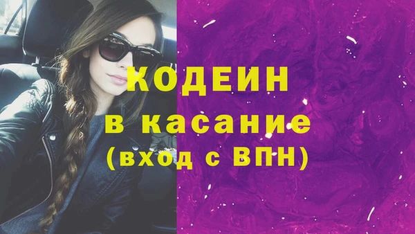 прущий лед Богородск