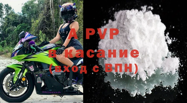 spice Бугульма