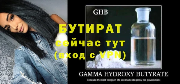 стафф Богданович