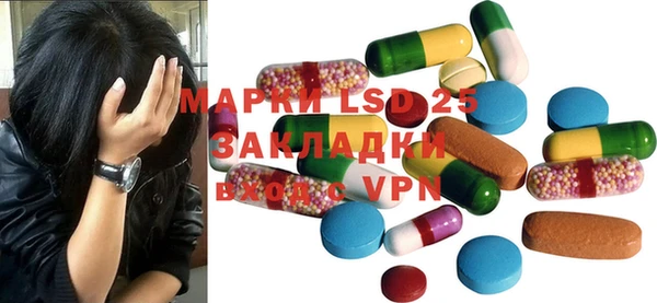 прущий лед Богородск