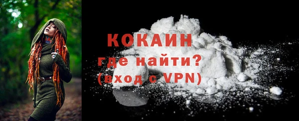 прущий лед Богородск