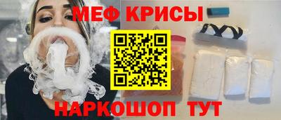 кристаллы Бийск