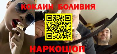 молекула духа Бузулук