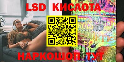 кристаллы Бийск