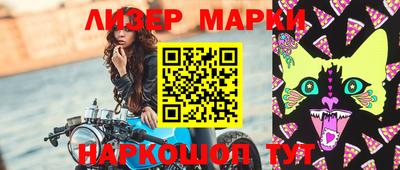 кристаллы Бийск