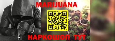 кристаллы Бийск