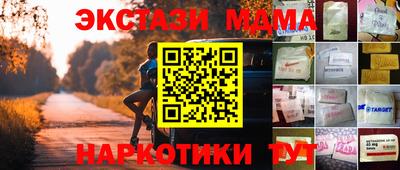 прущая мука Беслан