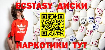 кристаллы Бийск