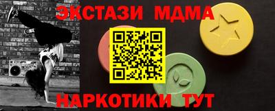 кристаллы Бийск