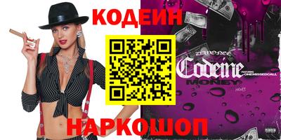 кристаллы Бийск