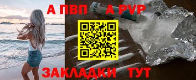 прущая мука Беслан