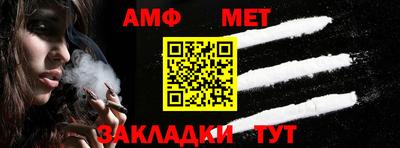 кристаллы Бийск