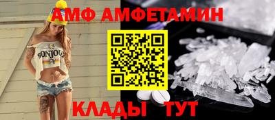 кристаллы Бийск