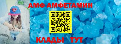 кристаллы Бийск