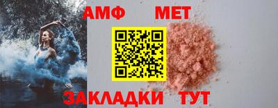 кристаллы Бийск