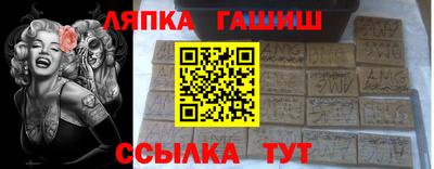 кристаллы Бийск