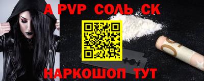 прущая мука Беслан