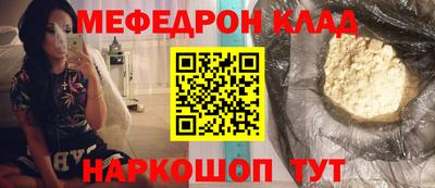 кристаллы Бийск
