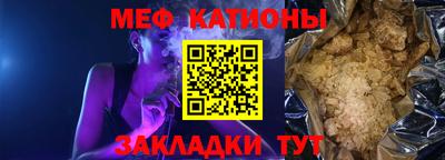 прущая мука Беслан