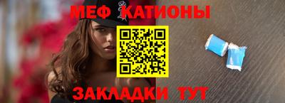 прущая мука Беслан
