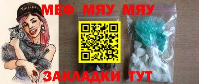 прущая мука Беслан