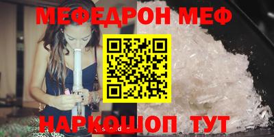 mdma Бугуруслан