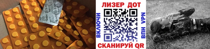 LSD-25 экстази ecstasy  цена наркотик  Вязники 